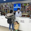 대전조이약국 네이버블로그