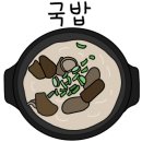 김둘레순대국 이미지
