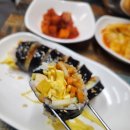 진미김밥 - 포항시 남구 상공로92번길 13 | 대구 동구시장맛집 <경애김밥> 진미김밥 칼제비 후기