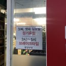 구암동444 | [대전/상대동]옛정식당