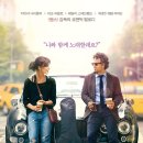 비긴 어게인(Begin Again) OST 전곡 감상 이미지