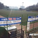 모덕체육공원 축구장 이미지