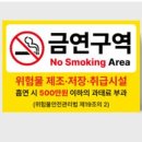 개정주유소 이미지