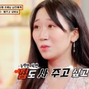 초미남