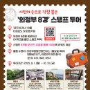 의정부 종합관광안내소 이미지