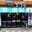 수원-0567 이미지