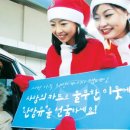 희망가득주유소 이미지