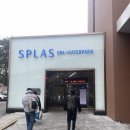 덕산파크 | 덕산 스플라스 워터파크 준비물 및 이용 후기