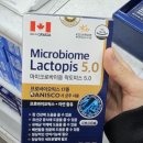 종로5가미래약국 이미지