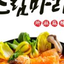 소림마라 동대문점 이미지
