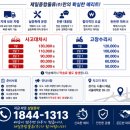 제일종합카