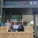 용암2동 행정복지센터 이미지