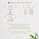 별채 이미지