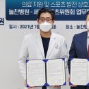 세계익스트림태권도