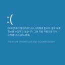 별스크린 이미지