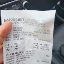 블루핸즈 금흥점 이미지