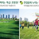 기흥역 파크푸르지오 이미지