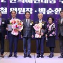 국회사무처부속의원 이미지