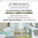 홍림장여관 이미지
