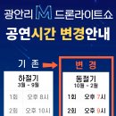광안리가 이미지