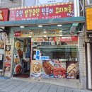 [만리시장] 장가네 분식(호떡, 쌀떡볶이 맛집)