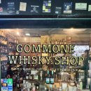 성지FA | 홍콩 와인/위스키 성지 <GOMMONE WHISKY SHOP> 방문 후기 - 한국보다 저렴하게 구할 수 있는 스프링뱅크...