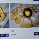 비어8톤
