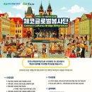 두코미디어 교수신문