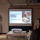 클레이랑블럭이랑2반 | [청년도전지원사업 후기]장기2반 3회차 후기