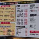 승승당리점