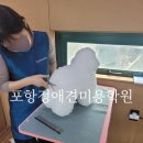 이로애견미용실 이미지