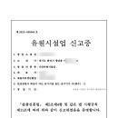 유원 이미지