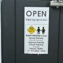 재미짐 휘트니스클럽 이미지