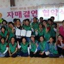 광전2리마을회관 이미지
