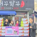 구암동 행정복지센터앞 이미지