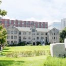 중앙대학교