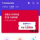 T우주정기
