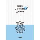 예술J 이미지