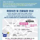 평택핑크리본외과의원 이미지