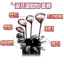 홀인실내골프연습장 이미지