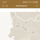 슬로롯데피트인산본 네이버블로그