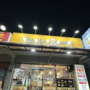 굿스고로케 네이버블로그