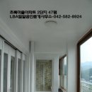 초록부동산중개사무소 이미지