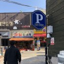 본죽낚시터 | 덕천에서 놀면서 시간 보낼 신식만화방 :: 놀숲 후기