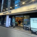 최고의한우명우
