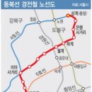 청량리23 이미지