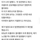 프롬프트 공유를 거부하는 신입 사원 이미지