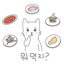 유리네벌교꼬막정식 이미지