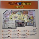 내돈내산 브레드이발소 파주 운정점 후기