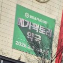 시원약국 이미지